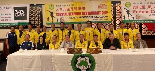 澳洲华人足球总会 2021年度足球联赛开锣